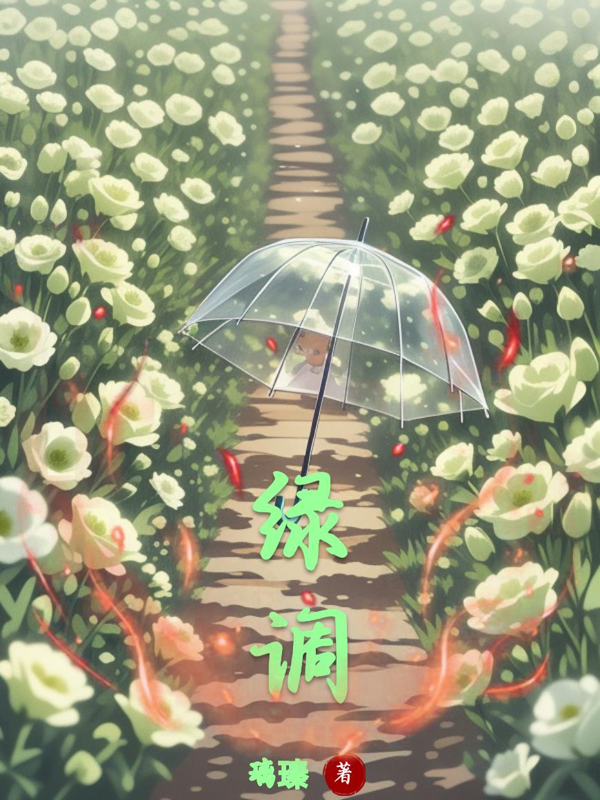 绿调古风连衣裙